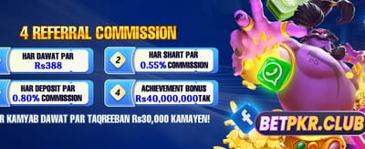 بڑے انعامات آپ کا انتظار کر رہے