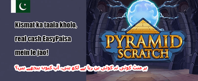 روزانہ ری لوڈ بونس promotion