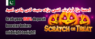ہاٹ سلاٹس پر فری اسپنز promotion